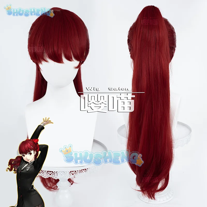 Prop De Cosplay - Anime P5 Persona Kasumi Yoshizawa Cosplay