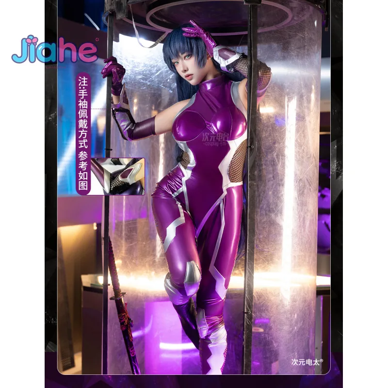 Prop De Cosplay - ZERO Asagi Igawa Cosplay Costume Anime