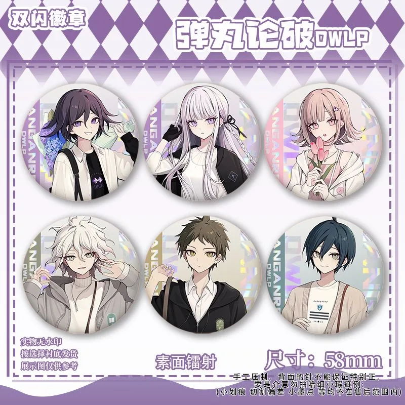 Cosplay Prop Bag - 58mm Danganronpa Kokichi Oma Nagito Komaeda