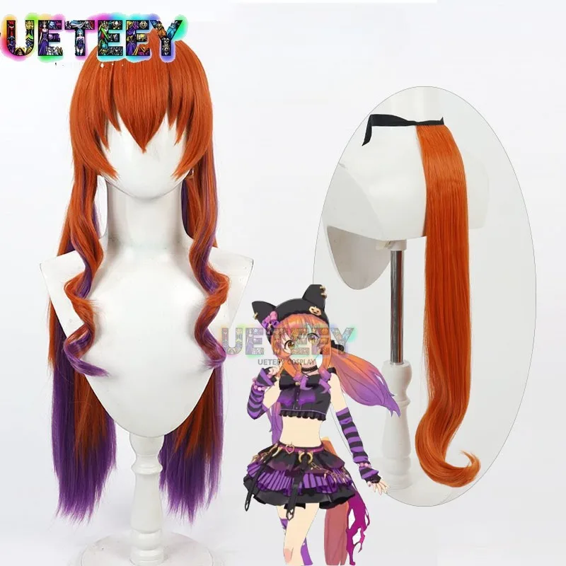 Heat Gun Cosplay - UETEEY Uma Musume Pretty Derby Mayano