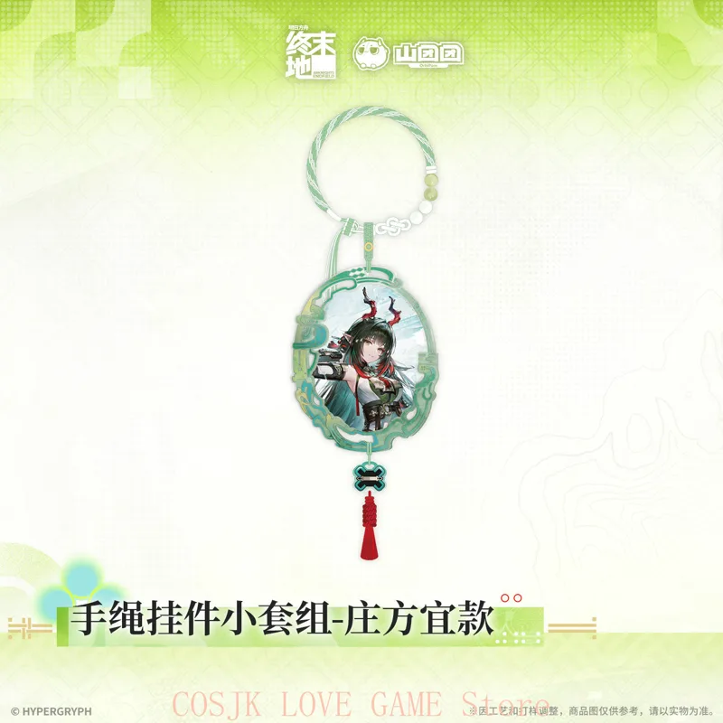 Prop De Cosplay - Official Original Game Arknights:Endfield Zhuang Fangyi