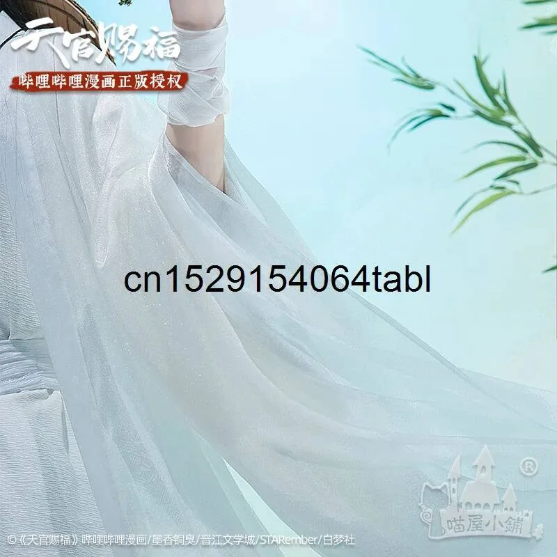Tian Lian Cosplay Xie Costume  - Prop De Cosplay recension och pris