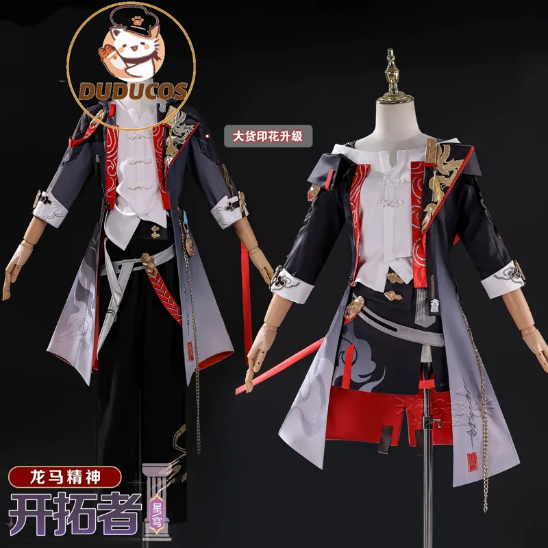 DUDU-SR Honkai Star Rail Trail - Prop De Cosplay recension och pris