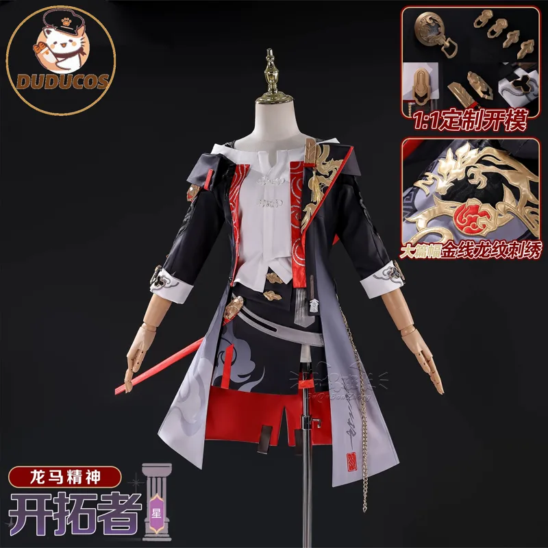 DUDU-SR Honkai Star Rail Trail - Prop De Cosplay recension och pris