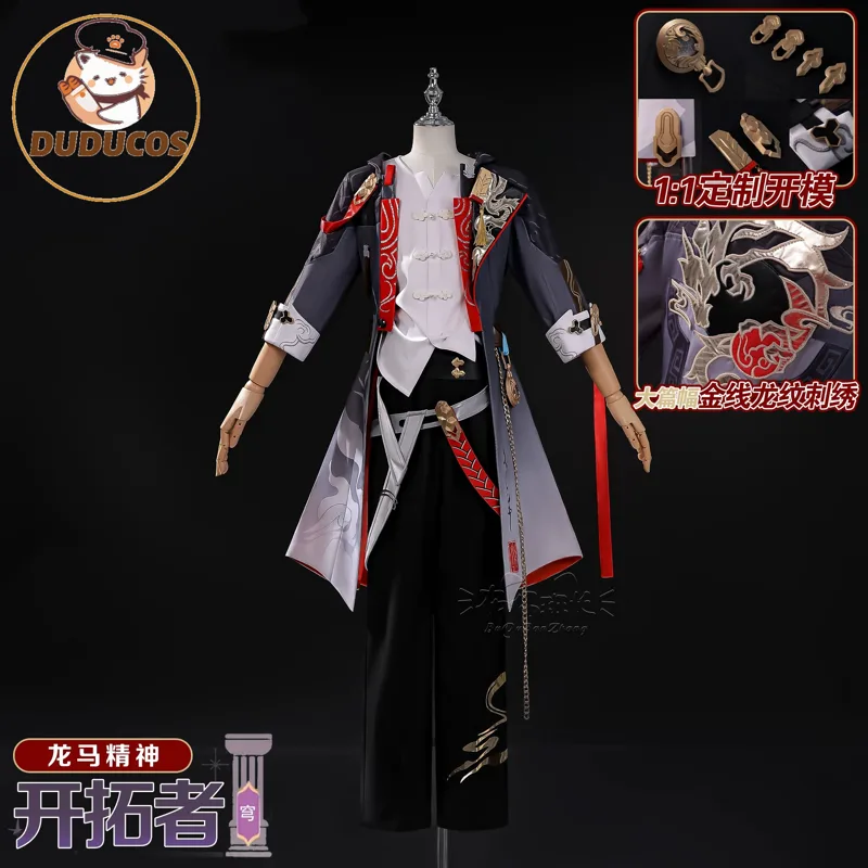 DUDU-SR Honkai Star Rail Trail - Prop De Cosplay recension och pris