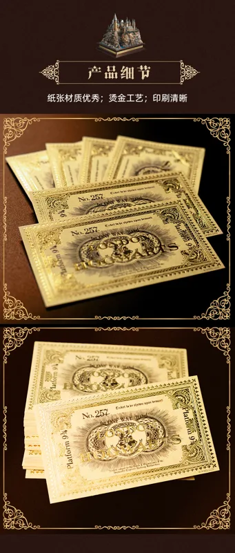 50Pcs Harry Potter 943 Ticket  - Cosplay Prop Bag recension och pris