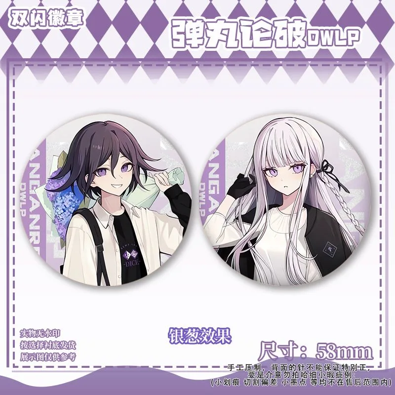 58mm Danganronpa Kokichi Oma N - Cosplay Prop Bag recension och pris