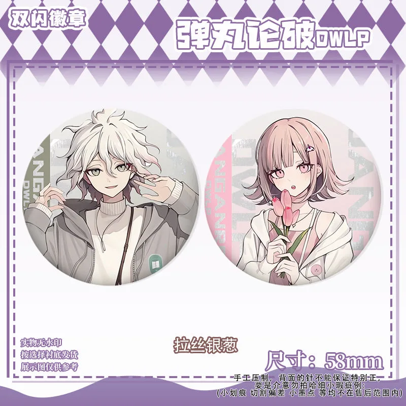 58mm Danganronpa Kokichi Oma N - Cosplay Prop Bag recension och pris