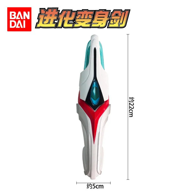 Bandai Ultraman Nexus Evoltrus - Cosplay Prop Dagger recension och pris