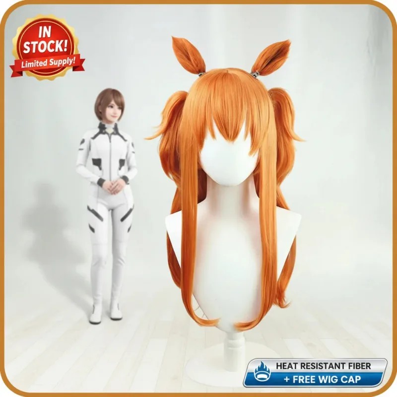 COSUma Musume Pretty Derby May - Heat Gun Cosplay recension och pris