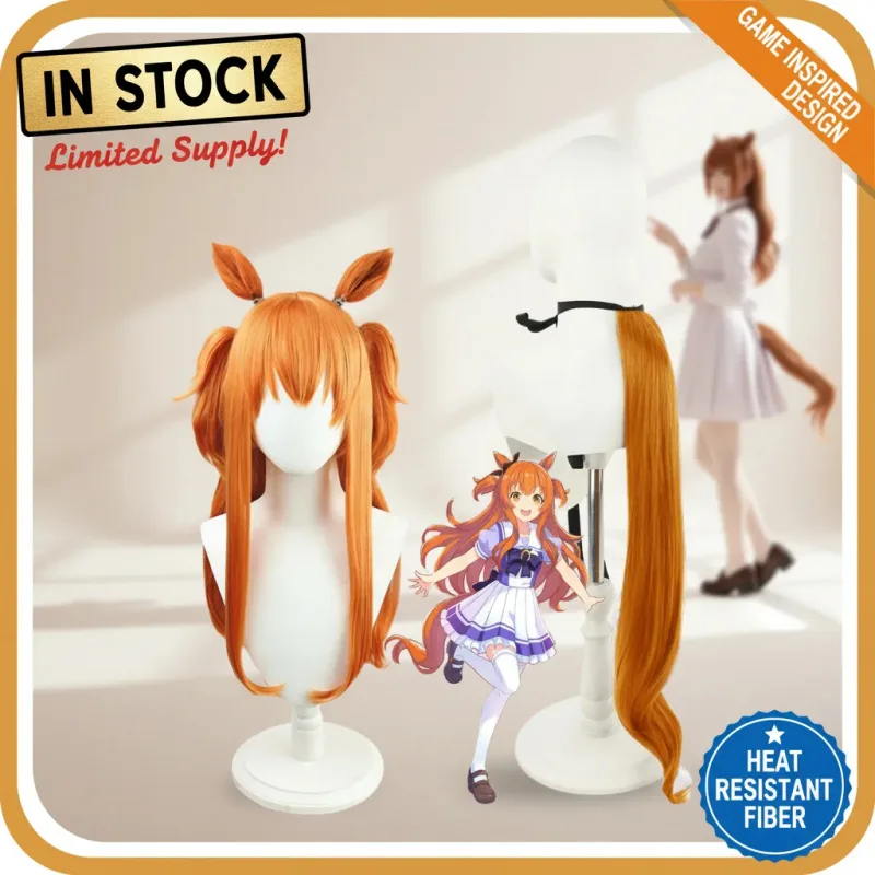 COSUma Musume Pretty Derby May - Heat Gun Cosplay recension och pris
