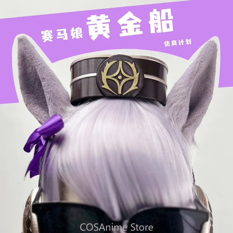 Pretty Derby Gold Ship Anime G - Prop De Cosplay recension och pris