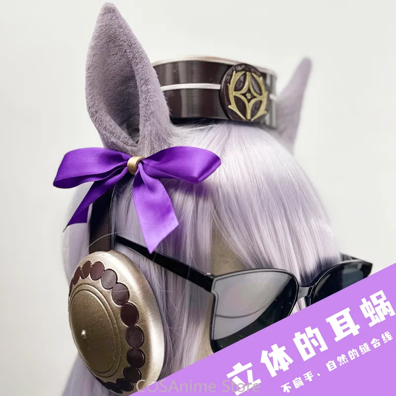 Pretty Derby Gold Ship Anime G - Prop De Cosplay recension och pris
