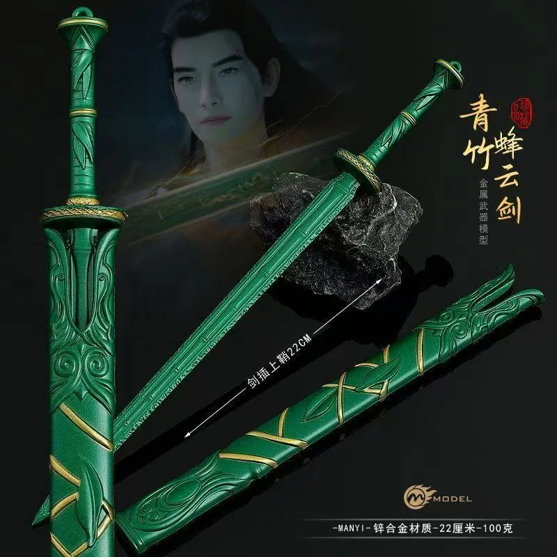 The Legend Of Mortal Cultivati - Cosplay Prop Dagger recension och pris