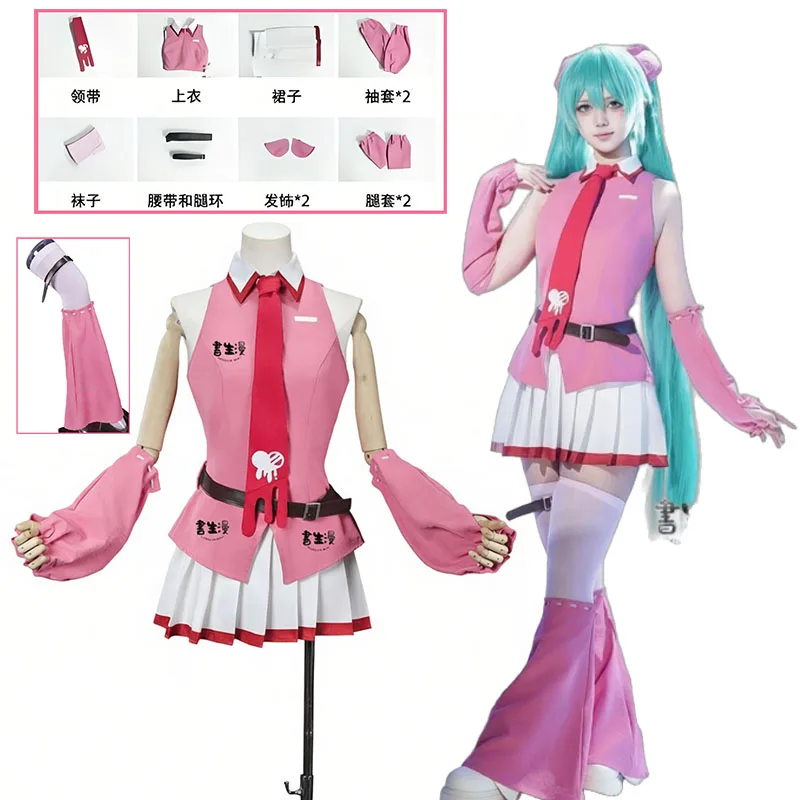 Anime MMiLku Gloomy Bear Cross - Prop De Cosplay recension och pris