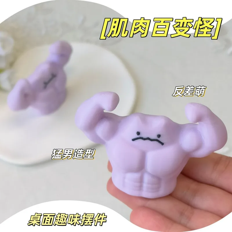 Pokémon Buff Ditto Figurine Fu - Cosplay Prop Designer recension och pris