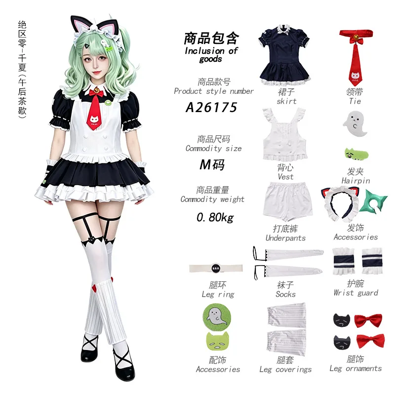ZZZ Sunna Cosplay Costume Hall - Cosplay Prop Bag recension och pris