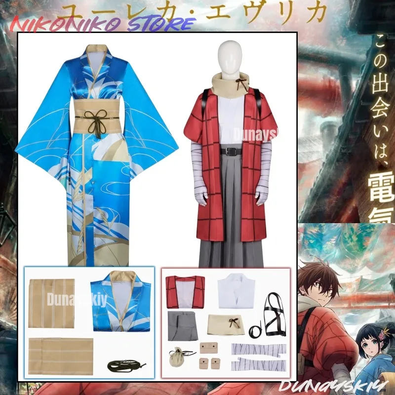 20th Century Electric Catalog  - Free Cosplay Prop Patterns recension och pris