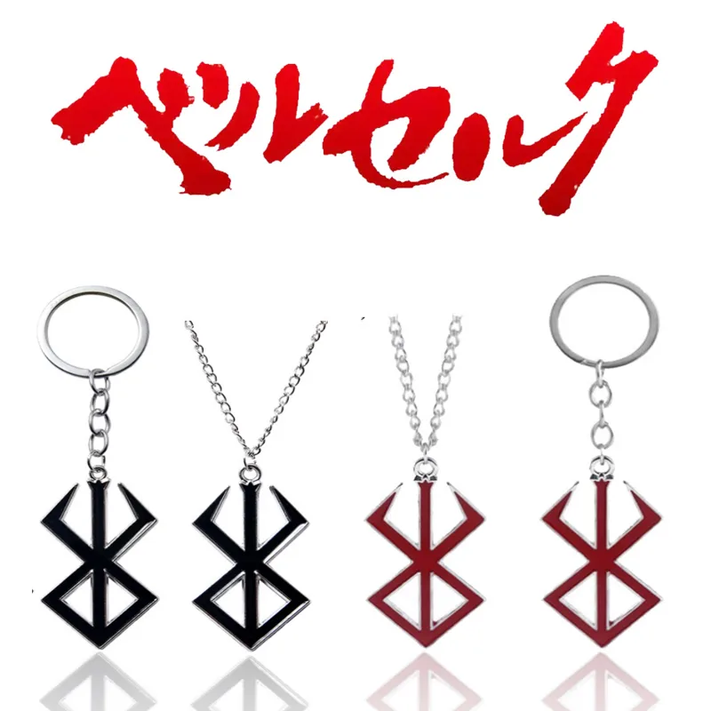 Anime Berserk Sword Keychain B - Cosplay Prop Dagger recension och pris